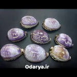 صدف طرح نام دلخواه