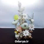 گل مرجانی دکوری تزئینی صدفی